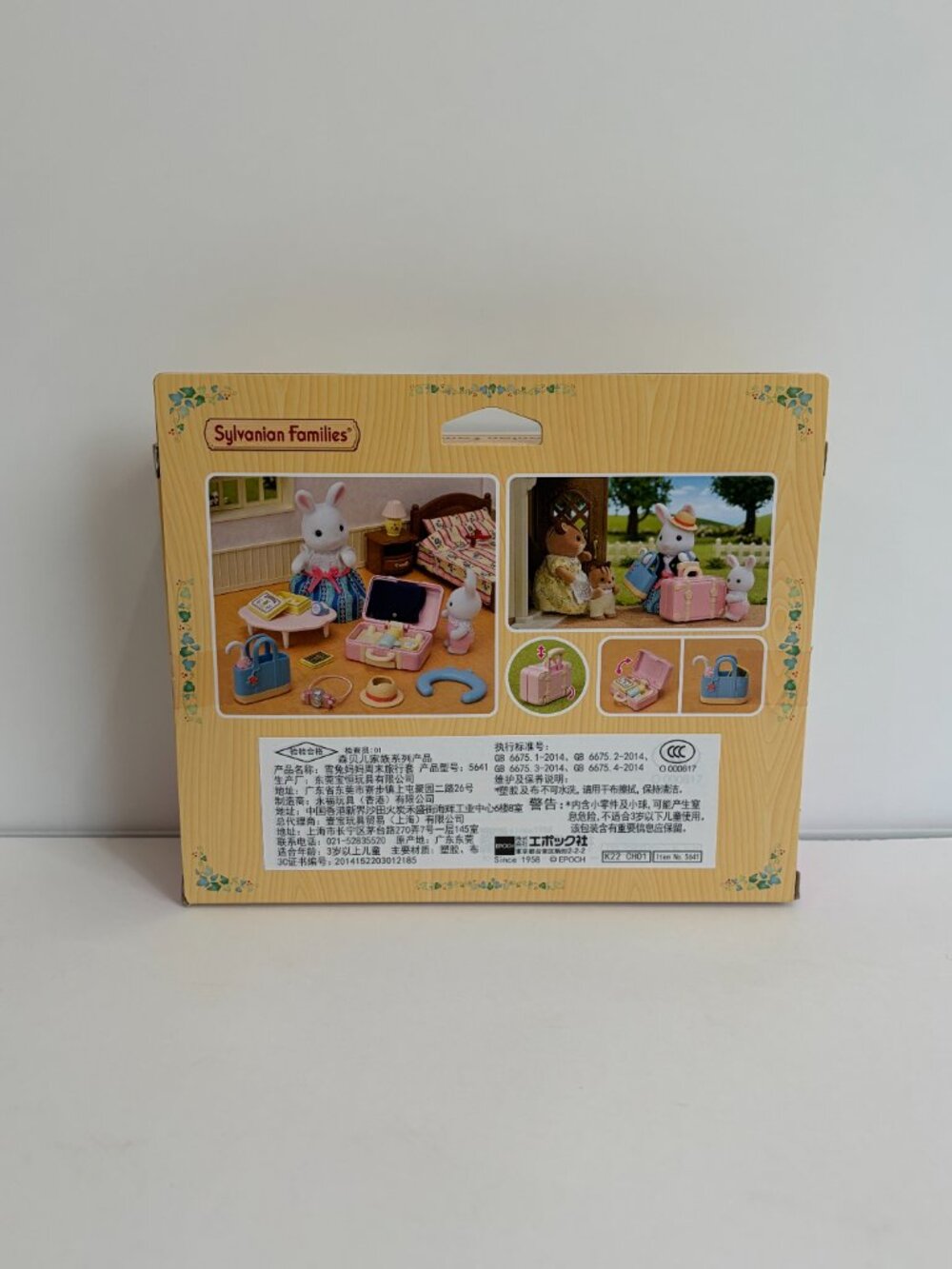 Calico Critters Snow Rabbit Mother Weekend Travel Set Sylvanian Families - Picture 5 of 5